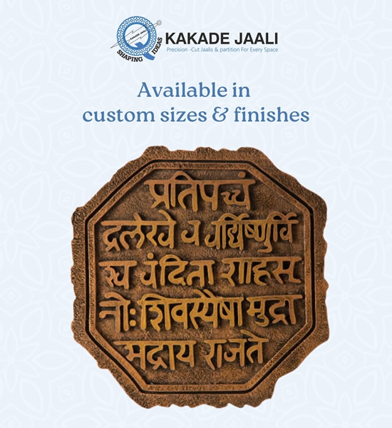 Installed Rajmudra jaali feature wall in modern interior