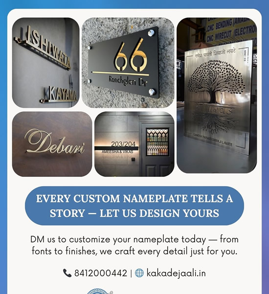 custom-name-plate-design04