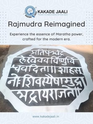 Rajmudra jaali design inspired by Maratha heritage